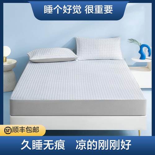 每晚深睡床笠款玉精冰丝席软凉席三件套单双人折叠可水洗席子1.8