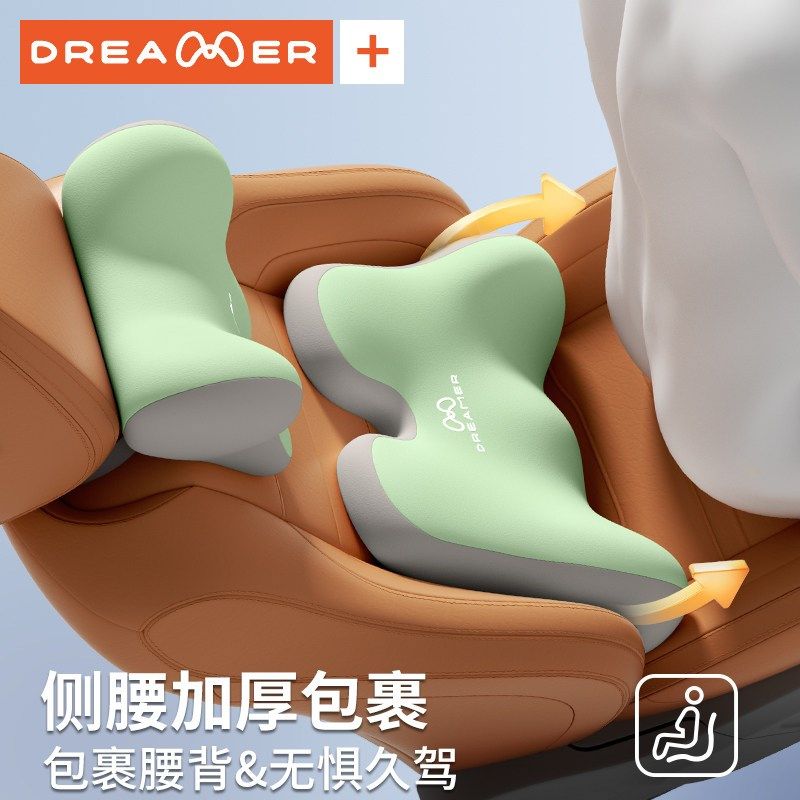 精选知梦人汽车头枕靠枕车内护腰靠背垫座椅记忆棉车载车座腰垫护,汽车用品/电子/清洗/改装,头枕,淘宝优惠券,粉丝福利购,淘宝优惠卷