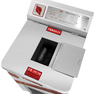 红鹰商用切肉机不锈钢全自动切丝切片家用大型电动多功能切丁机