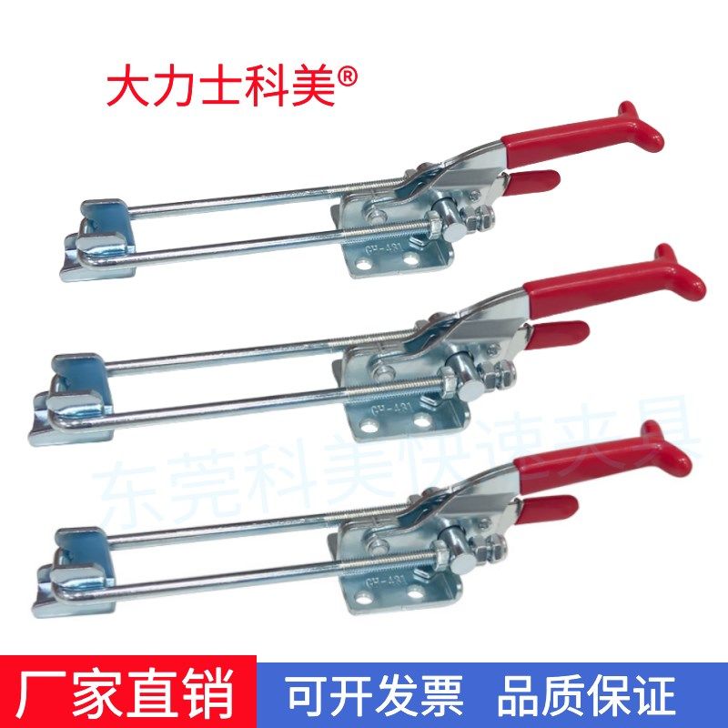 精选门扣式快速夹具固定压扣固定垃圾车门扣 40341 自锁,五金/工具,其它夹持类工具,淘宝优惠券,粉丝福利购,淘宝优惠卷