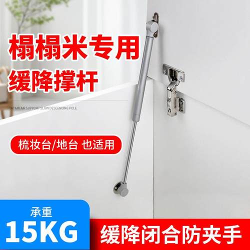 榻榻米气撑缓降器化妆台地台床液压伸缩杆整体橱柜缓冲支伸缩杆阻