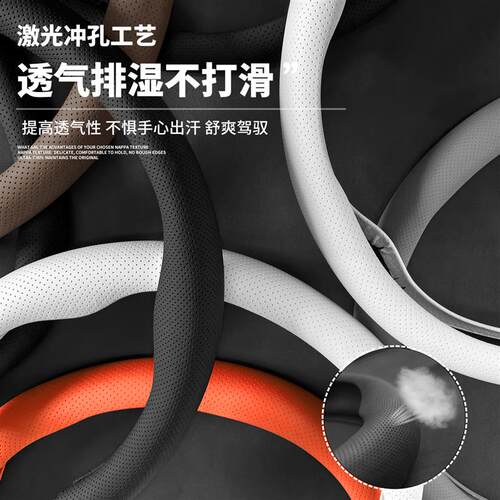 适用长安启源A06方向盘套超薄8D卡套纯电增程版汽车把套四季通用