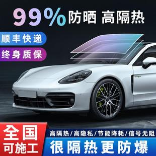 99%高隔热膜汽车贴膜防晒防窥隐私车窗玻璃隔热膜前档全国包安装