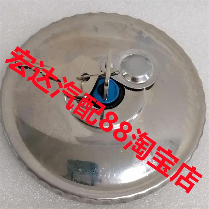 水泥混凝土泵车 五十铃柴油油箱盖(单箱200升)