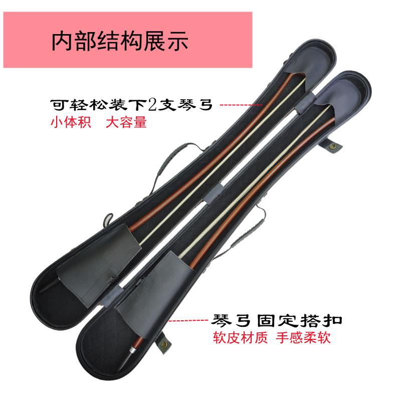 碳纤维琴弓盒低音提琴弓盒硬体弓盒贝斯弓盒弓包防水防摔抗挤压