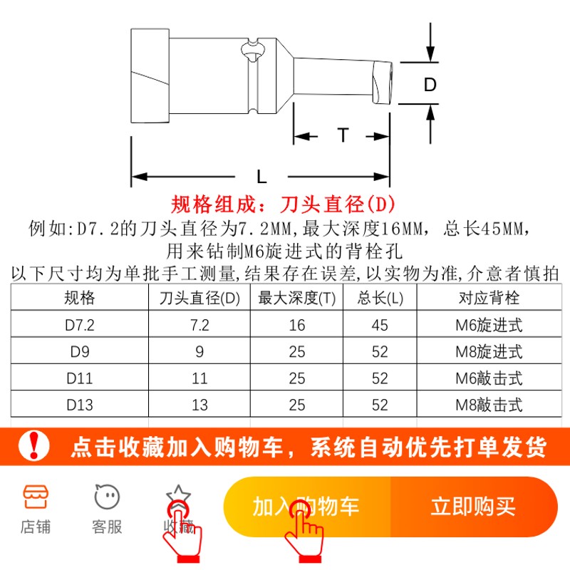 金刚石背栓钻头手提式背栓打孔机用烧结钻头花岗岩瓷砖背栓扩孔钻