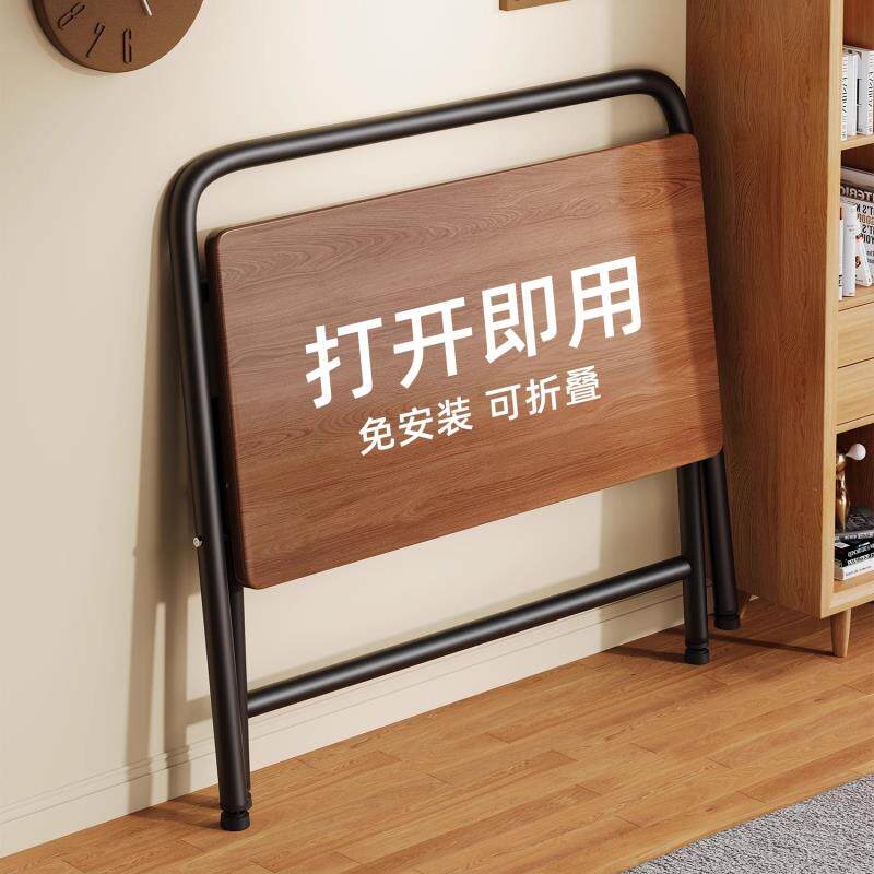 免安装折叠桌子学生简易书桌可折叠办公桌家用学习桌子卧室电脑桌