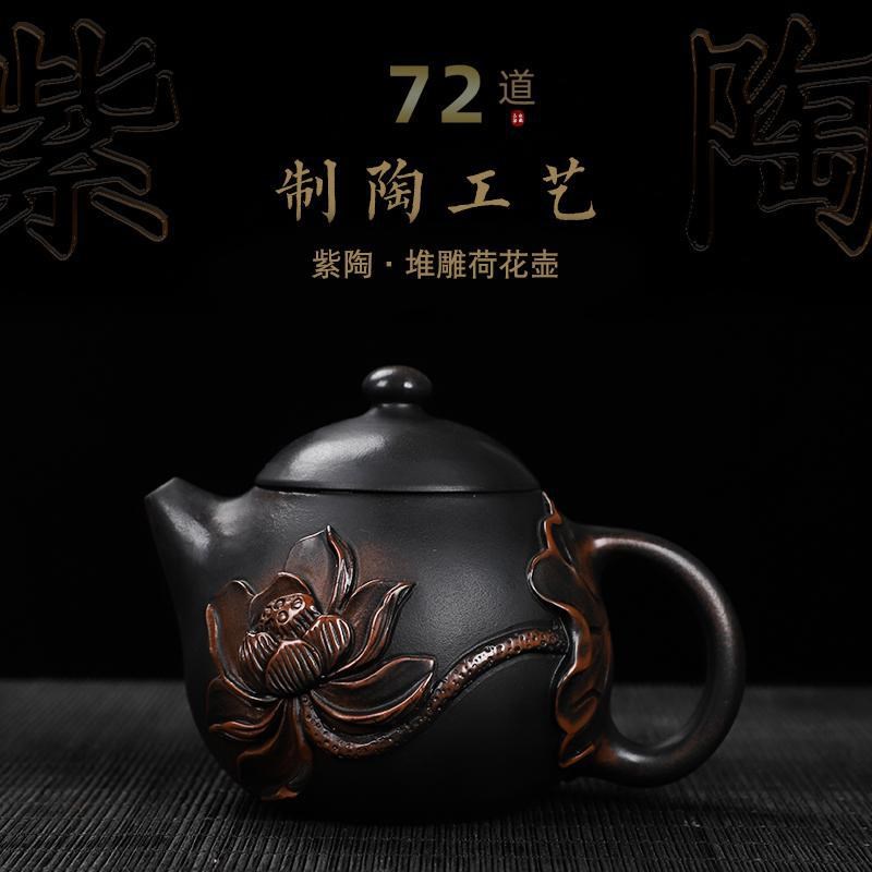 云南建水紫陶壶泡茶壶名家全手工荷花龙旦壶茶具套家用装高档礼盒