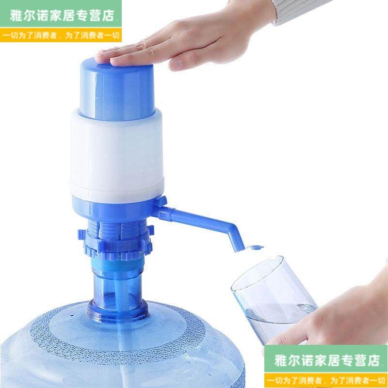 桶装水出水器按压纯净水桶龙头开关水嘴卡扣式矿泉水倒置饮水支架