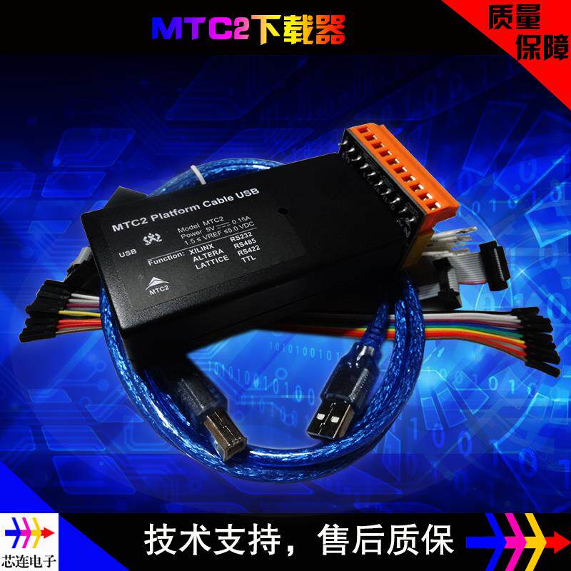 xilinx lattice altera下载器HW-USBN-2B USB转RS232/485/422/TTL