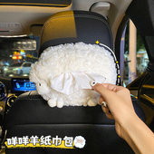 车载纸巾盒抽纸盒可爱玩偶ins风小羊车内悬挂餐巾抽纸袋汽车用品
