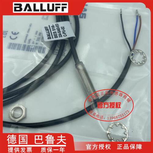 接近开关BES03F3 BES 516-324-SA63-EO-C-PU-02三线PNP常开传感器