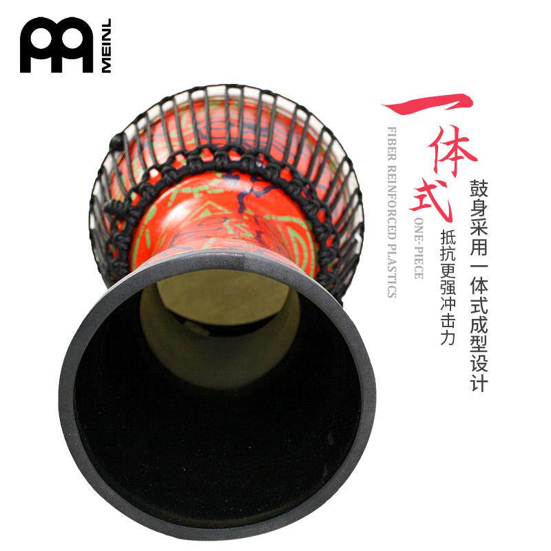 麦尔MEINL非洲鼓 玻璃纤维PVC手鼓8寸10寸12寸拍手鼓印尼进口坚必