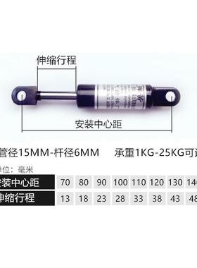 定制微小型压缩气弹簧 短细YQ型气动支撑杆 低压力液压挺杆气动缸