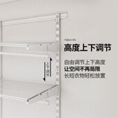 美达斯衣帽间定制衣柜简约现代衣橱定做储物间收藏间配件网板支架