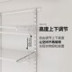 美达斯衣帽间定制衣柜简约现代衣橱定做储物间收藏间配件网板支架