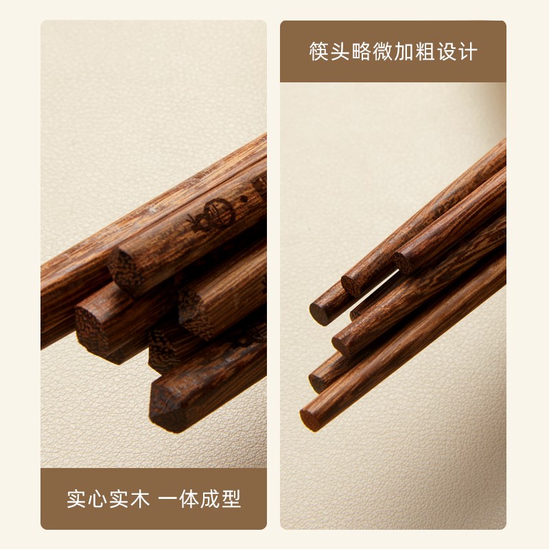 唐宗筷高端抗菌鸡翅木筷家用天然中式实木防霉木质洗碗机新款筷子