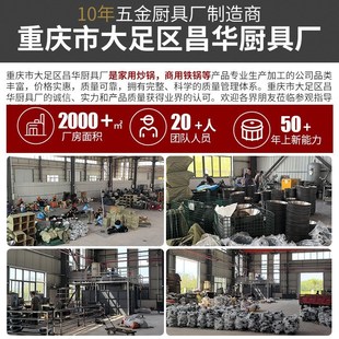 精选浙江永康炒锅铁锅无涂层不粘锅老式圆底锅电磁炉燃气通用炒菜