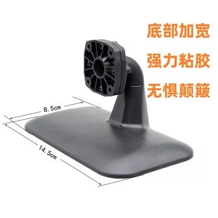 精选座驾中控台安装流媒体行车记录仪支架固定架卧式立式仪表台粘