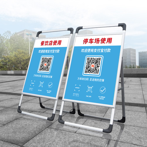 铝合金kt板手提宣传海报展架立式落地式户外广告牌简易防疫宣传架
