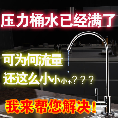 净水器压力桶打气筒 加压储水桶维修纯水机RO加气筒压力表测压表
