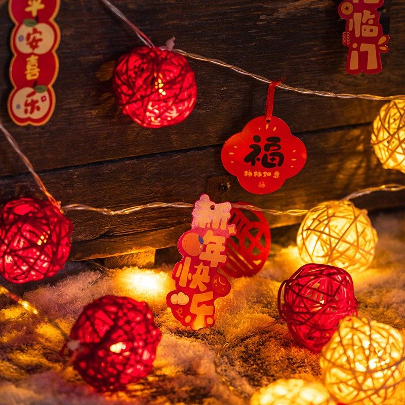 精选藤球吊卡灯串2026新款新年装饰灯春节彩灯氛围灯院子灯带场景