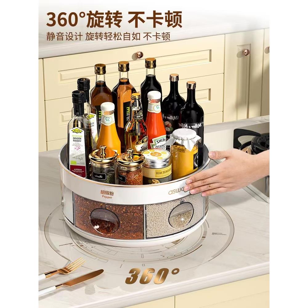 旋转调料盒厨房台面调味品置物架瓶罐佐料收纳架多功能家用调味盒