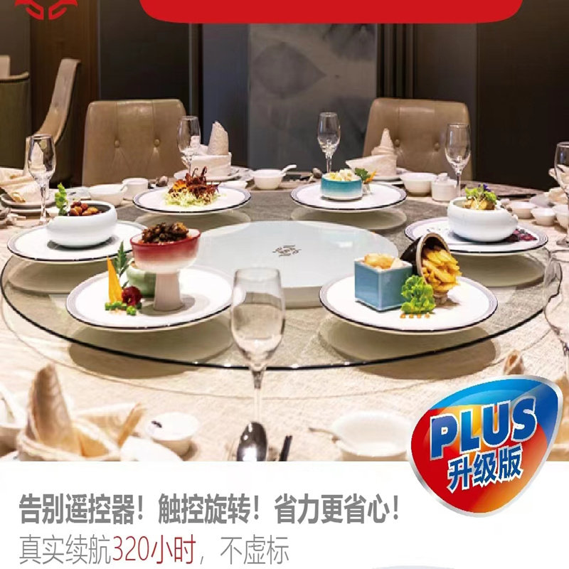 宴鲜森电动遥控转盘餐桌底座旋转器可调速遥控展示台玻璃实木转盘