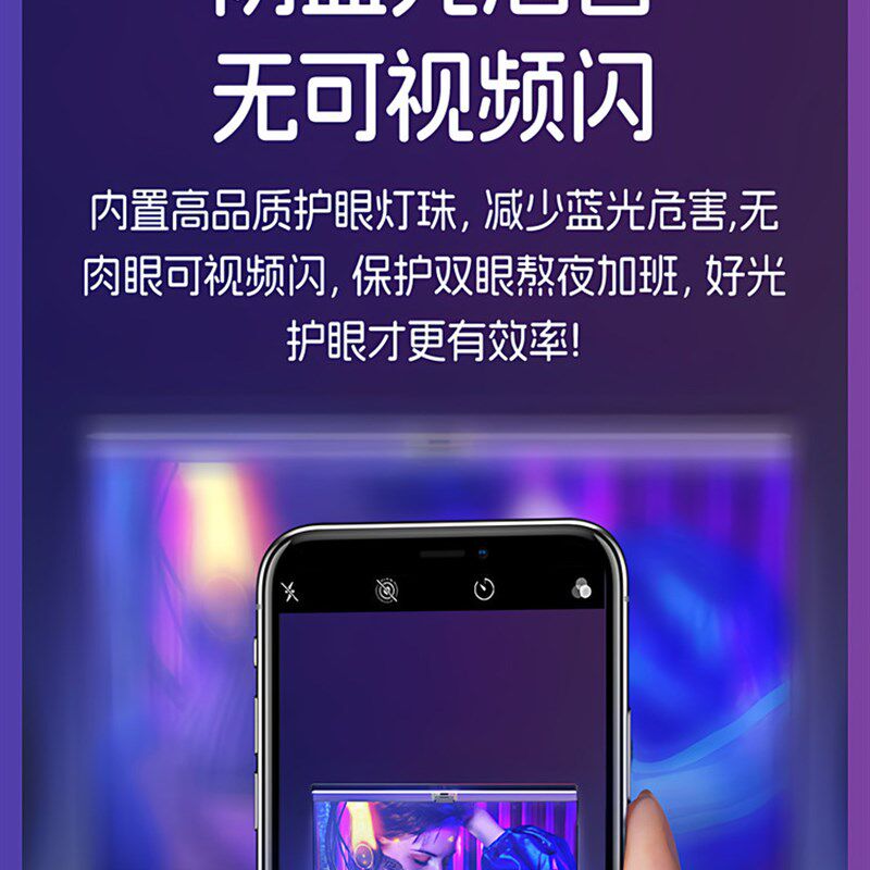 电脑显示器屏幕挂灯 智能LED护眼台灯办公学习补光灯USB插电就亮