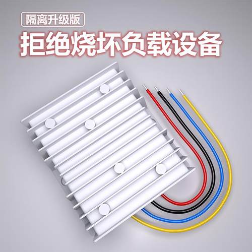 隔离型60V72V80V100V转12V1A2A5A10A直流电源转换器降压模块DC-DC