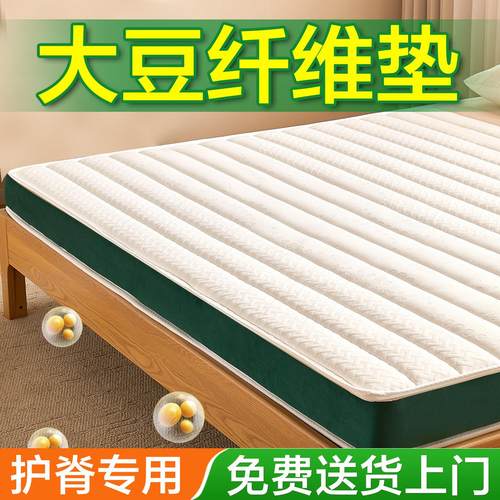 大豆纤维床垫硬垫子棕垫黄麻床垫椰棕床垫1.8m榻榻米折叠可定制