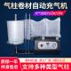 多功能气泡柱气柱袋卷材充气机奶粉袋Q袋L袋U袋自动气柱机充气泵