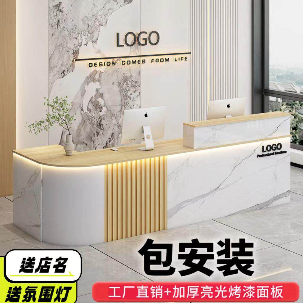 定制吧台收银柜台店铺小型柜台圆弧转角桌简约现代公司前台接待台