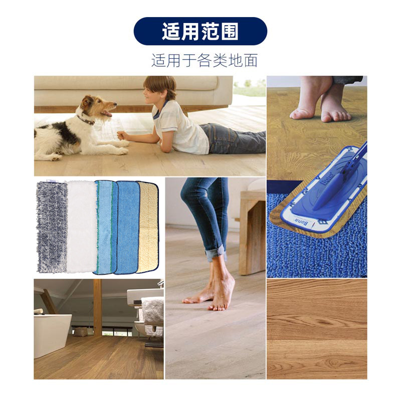 Bona博纳海藻纤维原装清洁垫除尘拖布打蜡垫平板喷水拖把替换墩布