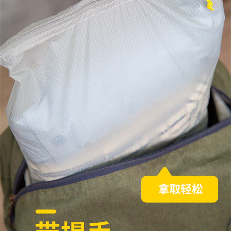 异刃虎旅行背包收纳袋轻量化可携式竖版分装大容量鞋子衣物洗漱行