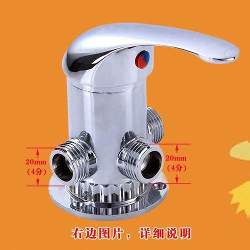 通用型太阳能混水阀三通式冷热调温适用于桑乐太阳雨力诺四季沐歌