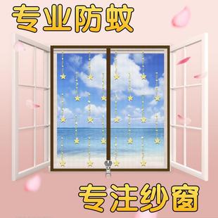 隐形沙窗窗帘 防蚊纱窗纱网自粘型家用磁吸磁性磁铁窗户魔术贴自装