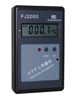 中辐FJ2000个人射线剂量报警仪 报警器 X-Y射线检测 核辐射检测仪