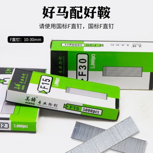 大环F30气动直钉枪木工T50排钉枪码钉枪ST64钢钉枪水泥钉枪气钉枪