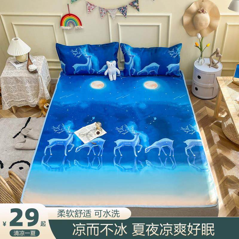 夏季空调冰丝凉席三件套2025新款床单可机洗水洗学生宿舍单人席子