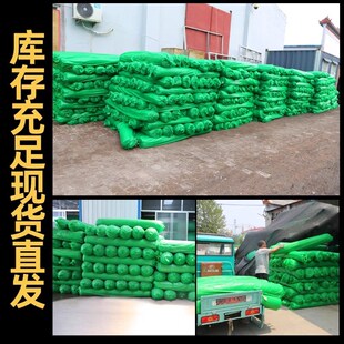 精选台州盖土网防尘网建筑工地绿网覆盖绿化网裸土遮盖施工绿色环