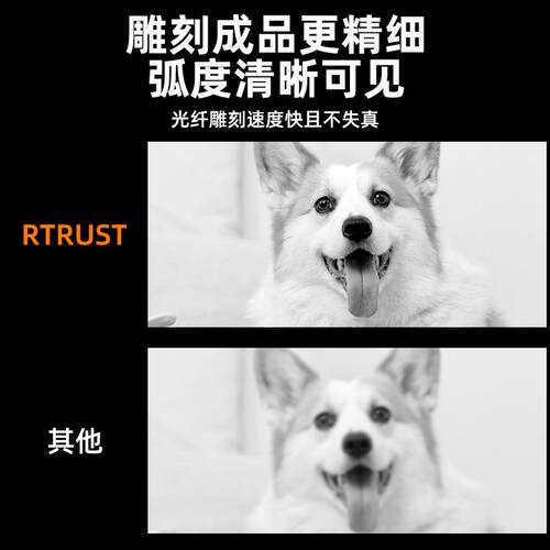 RTRUST激光打标机不锈钢铭牌金属塑料打码机光纤镭射刻字雕刻机