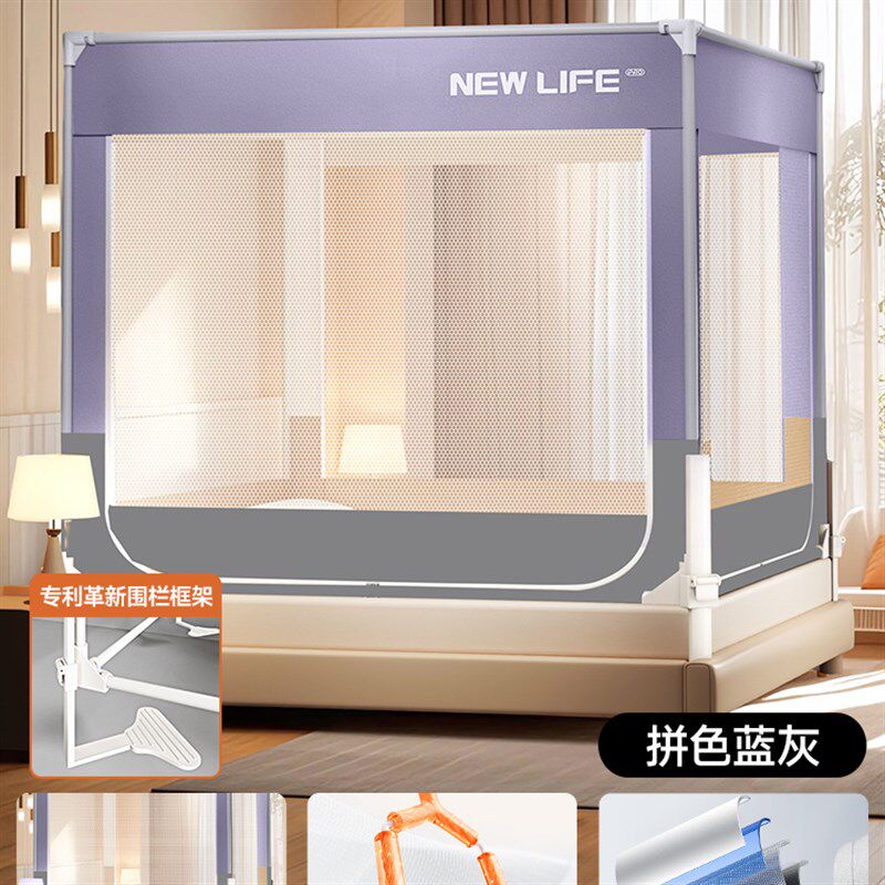 梦多福防摔蚊帐家用卧室2025新款全底婴儿防止掉床纹帐支架杆加粗