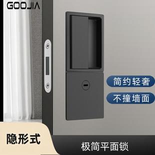 平面锁实木房门锁家用卧室静音锁阳台厨房隐藏式 嵌入式 无把手门锁