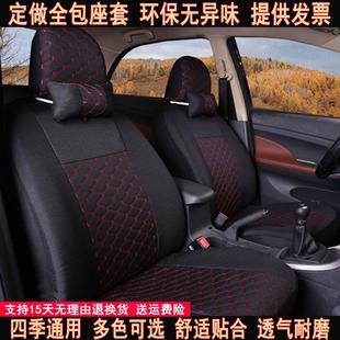 汽车座套全包布艺座椅套坐垫套四季 定做新老款 通用亚麻棉布座位罩