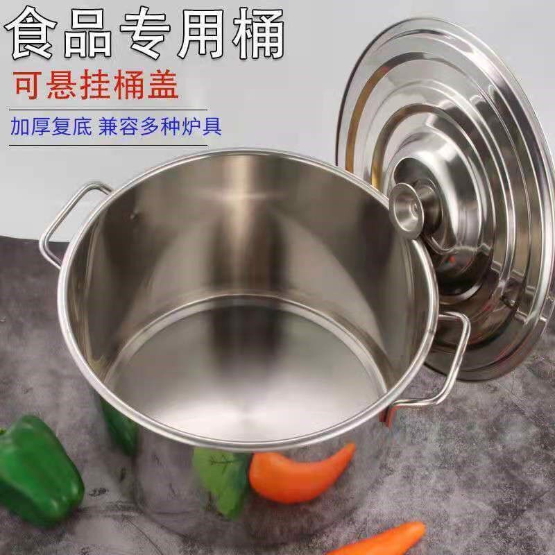 商用不锈钢桶带盖子不锈钢高锅加厚加深大汤锅大容量储水桶圆桶油