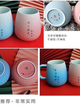 新婚礼物小众高级实用送新娘结婚礼品新人手工送姐妹DIY对杯刻字