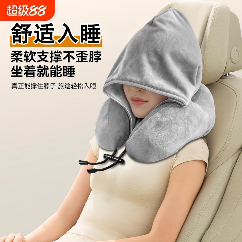 u型枕热销记忆棉连帽U型枕带帽护颈枕旅行枕u形枕轻松便携长途