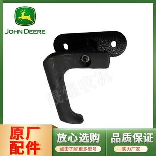 854 约翰迪尔拖拉机配件迪尔904 754 904后窗玻璃把手 1204
