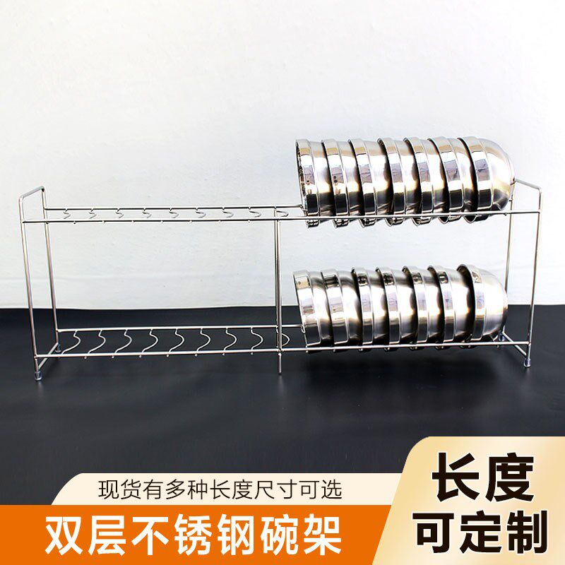 单位食堂饭碗架子汤碗沥水放消毒柜内置台面商用厨房沥水双层碗架